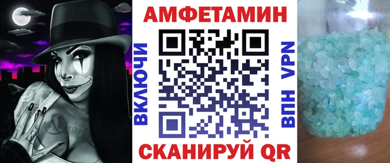 Amphetamine Premium  Льгов 