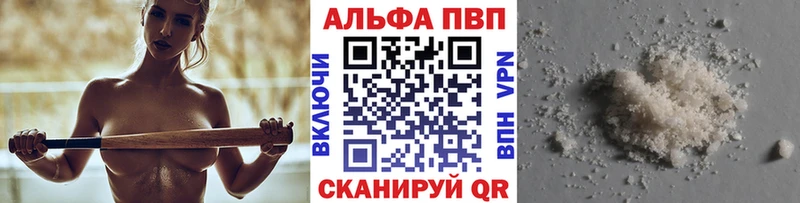 Alpha-PVP СК Льгов