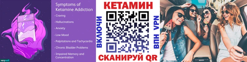 продажа наркотиков Льгов Кетамин ketamine