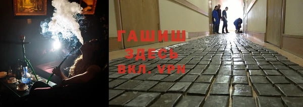 меф VHQ Дмитров