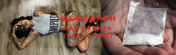 стаф Дмитровск