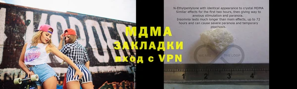 ПСИЛОЦИБИНОВЫЕ ГРИБЫ Гусь-Хрустальный