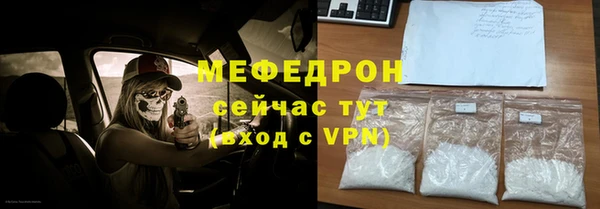 меф VHQ Дмитров