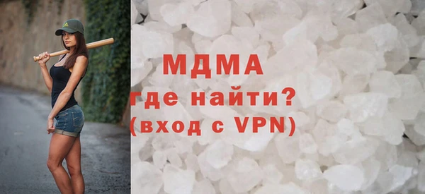 ПСИЛОЦИБИНОВЫЕ ГРИБЫ Гусь-Хрустальный