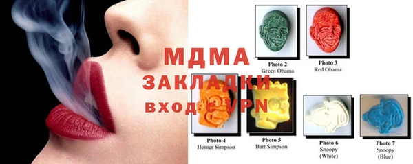 МДПВ Гусиноозёрск