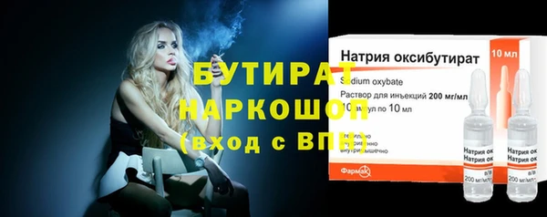 МДПВ Гусиноозёрск