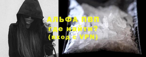 меф VHQ Дмитров