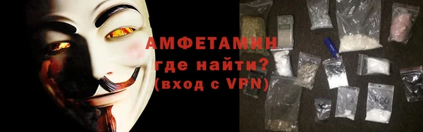 меф VHQ Дмитров