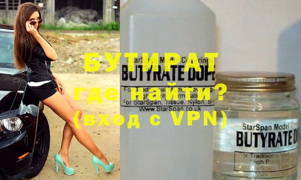 метадон Гусев