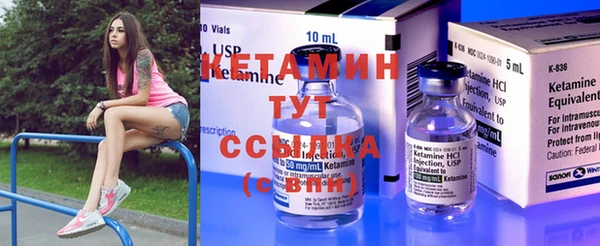 метадон Гусев