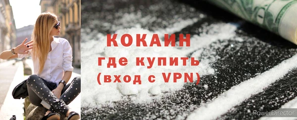 МДПВ Гусиноозёрск