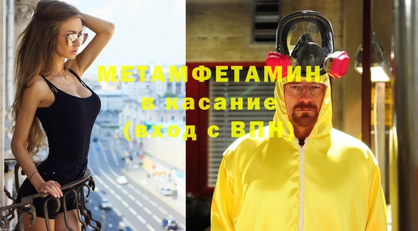 стаф Дмитровск