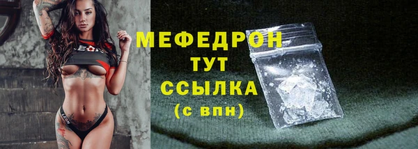 меф VHQ Дмитров