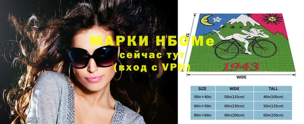 МДПВ Гусиноозёрск