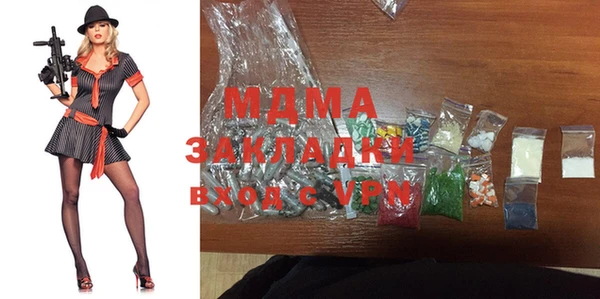 меф VHQ Дмитров