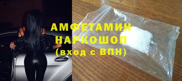 МДПВ Гусиноозёрск