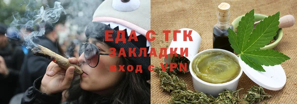 ПСИЛОЦИБИНОВЫЕ ГРИБЫ Гусь-Хрустальный