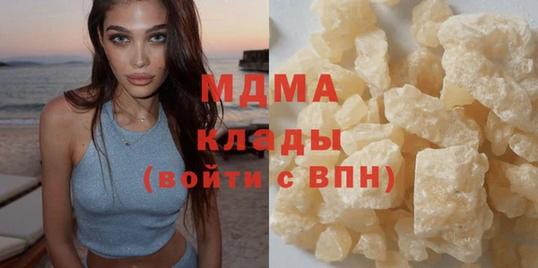 МДПВ Гусиноозёрск