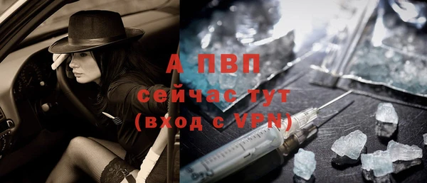 МДПВ Гусиноозёрск
