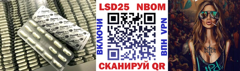 LSD-25 экстази ecstasy  Льгов 