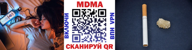 наркошоп  Льгов  МДМА молли 