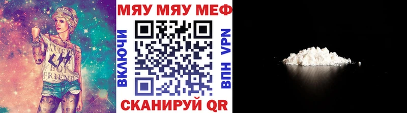 где купить наркоту  мега маркетплейс  это как зайти  Льгов  Меф 4 MMC 