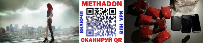 omg ссылки  Льгов  МЕТАДОН VHQ 