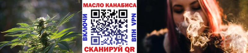 магазин  наркотиков  Льгов  ТГК гашишное масло 