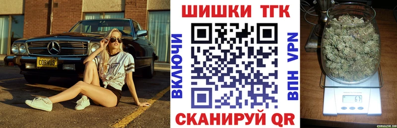 Шишки марихуана план  купить наркотики цена  Льгов 